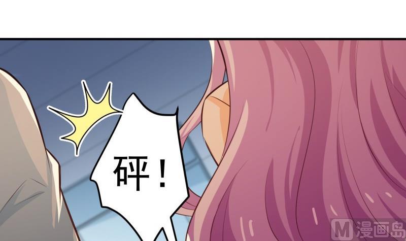 第97话 谁敢碰她！(1/2)-第97话