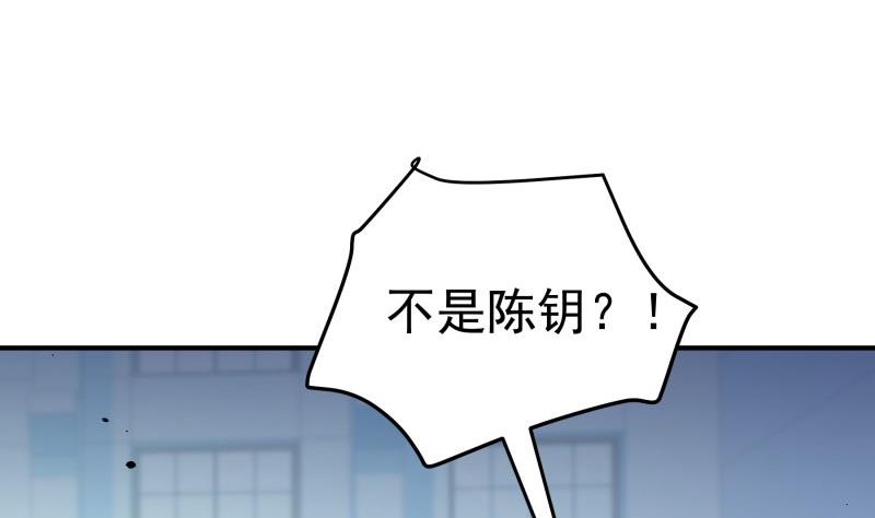 第97话 谁敢碰她！(1/2)-第97话