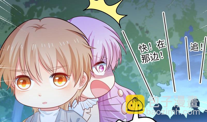 第99话 激将法(1/2)-第99话