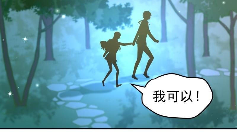 第99话 激将法(1/2)-第99话