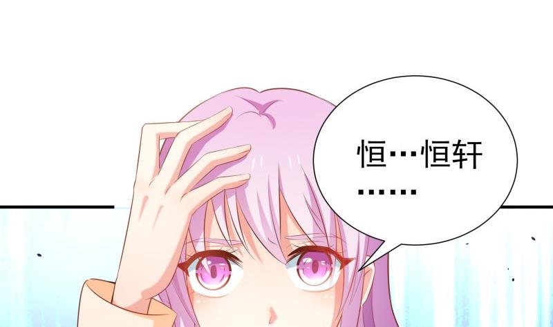 第99话 激将法(1/2)-第99话