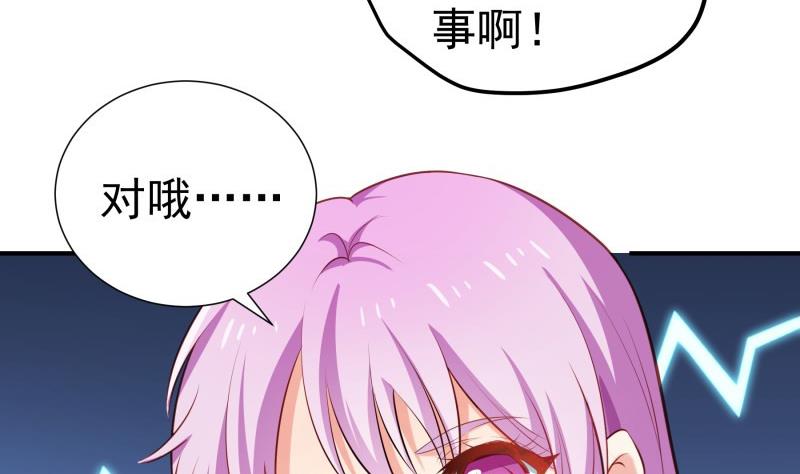 第99话 激将法(1/2)-第99话