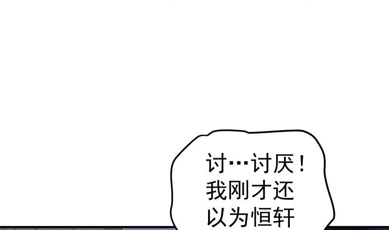 第99话 激将法(1/2)-第99话