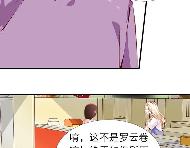 第10话   你现在还没资格(1/2)-第11话