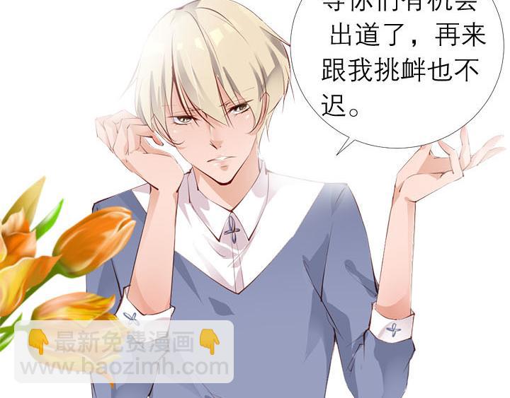 第10话   你现在还没资格(1/2)-第11话