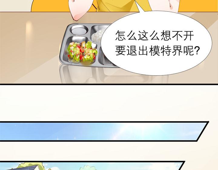 第10话   你现在还没资格(1/2)-第11话