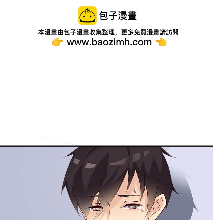 第100话 多放水吧-第101话