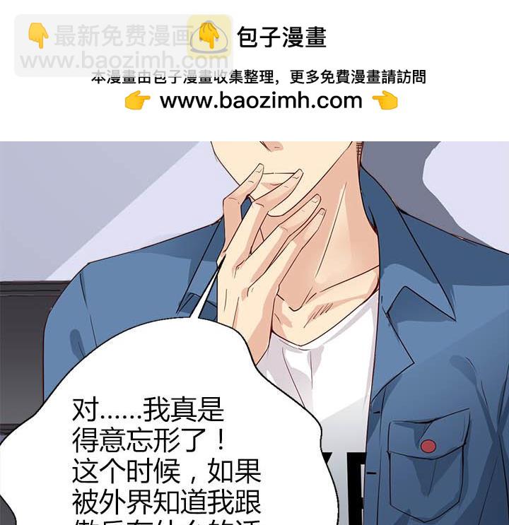 第100话 多放水吧-第101话