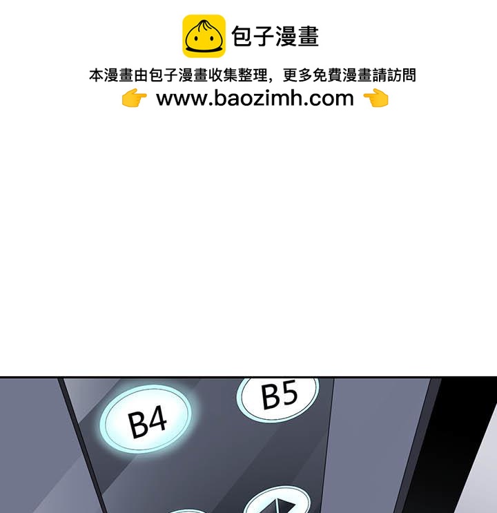 第104话 地下盛宴-第105话