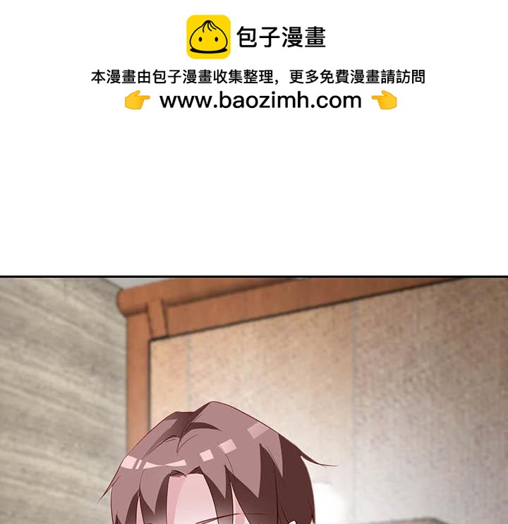 第106话 林飞羽的愤怒-第107话