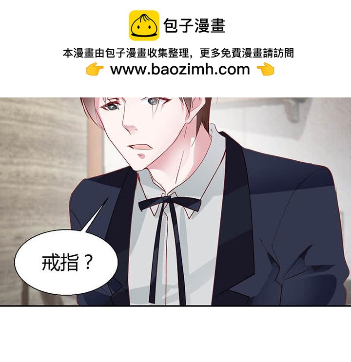 第106话 林飞羽的愤怒-第107话