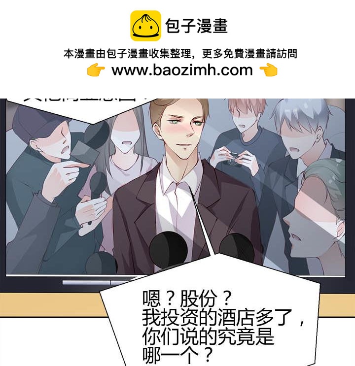 第110话 记者发难-第111话