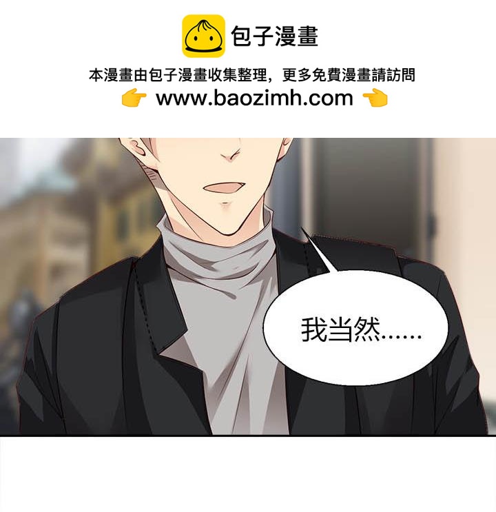 第116话 讨论演技-第117话