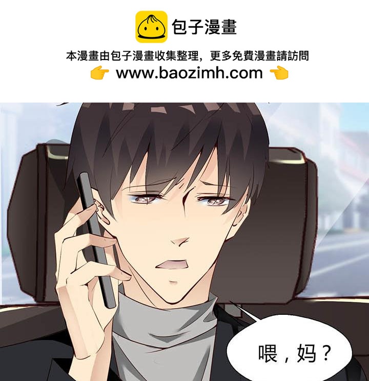 第118话 相思成灾-第119话