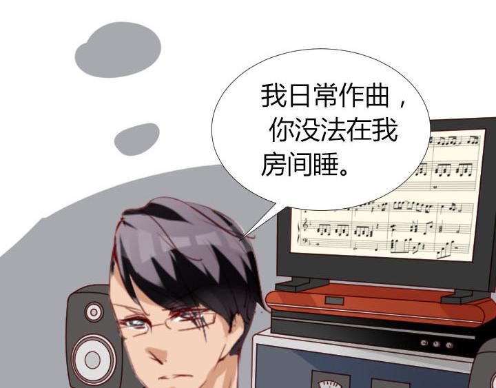 第12话 到我屋来吧(1/2)-第13话