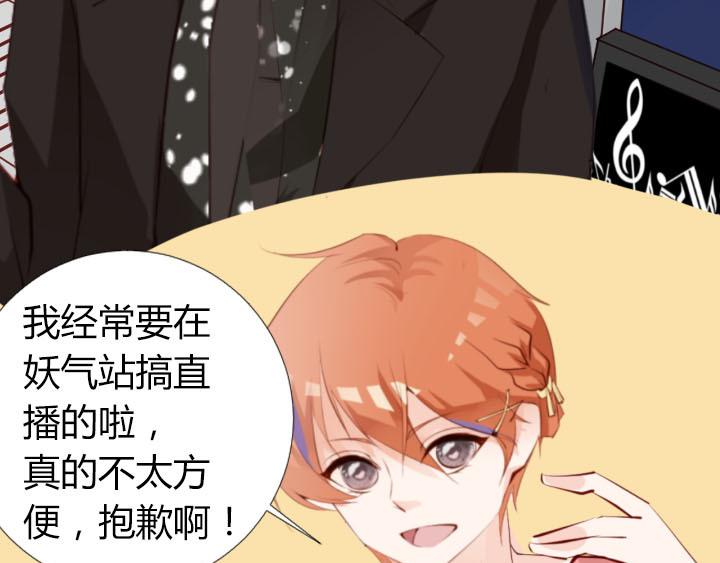 第12话 到我屋来吧(1/2)-第13话