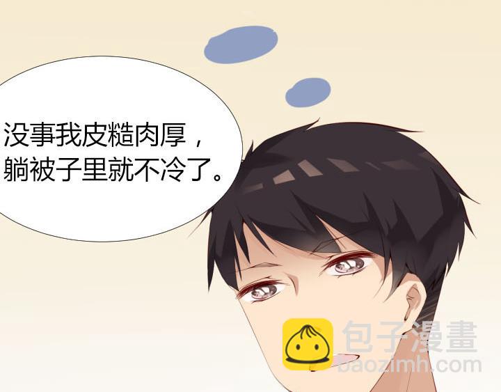 第12话 到我屋来吧(1/2)-第13话