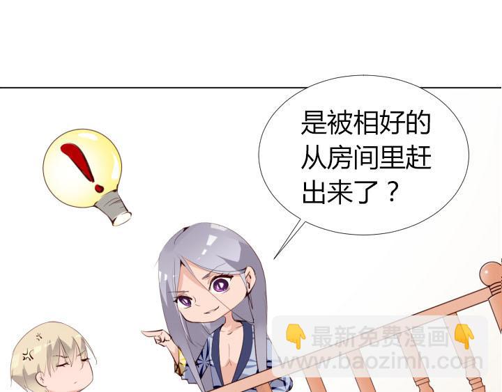 第12话 到我屋来吧(1/2)-第13话