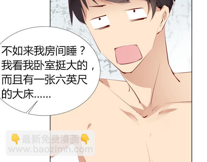 第12话 到我屋来吧(1/2)-第13话