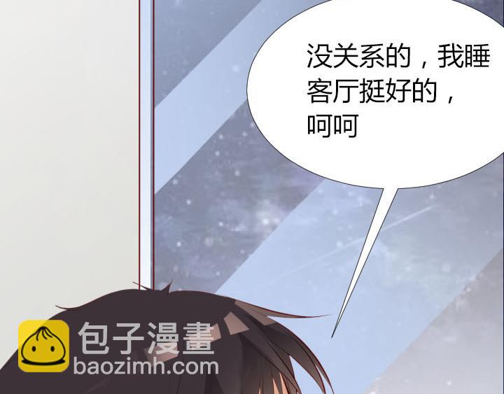 第12话 到我屋来吧(1/2)-第13话