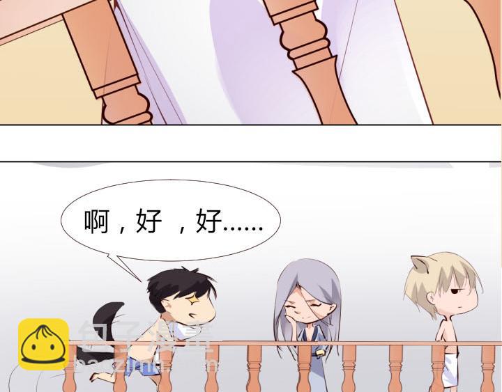 第12话 到我屋来吧(1/2)-第13话