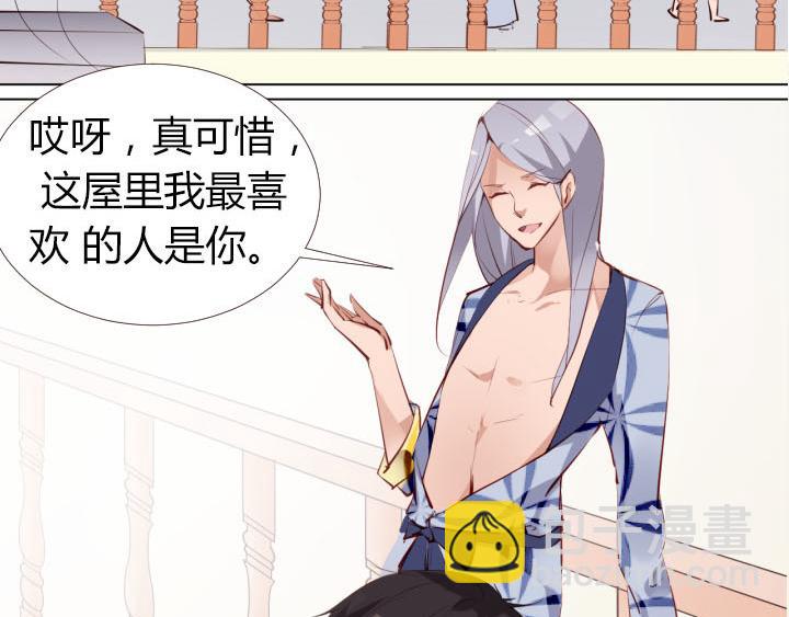 第12话 到我屋来吧(1/2)-第13话