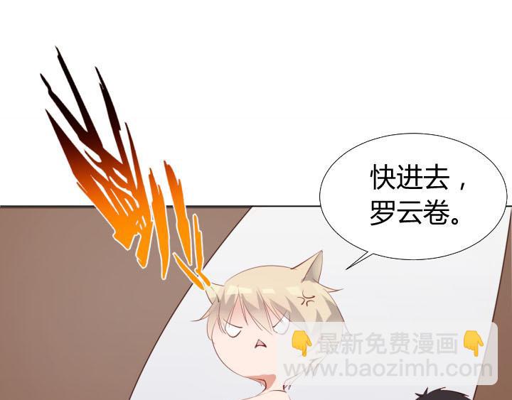 第12话 到我屋来吧(1/2)-第13话