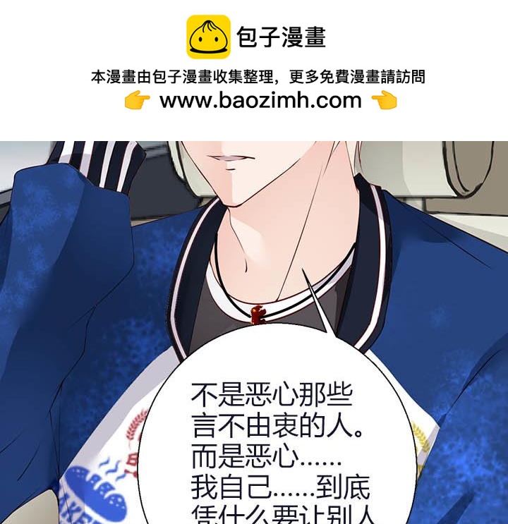 第120话 最想成为的自己-第121话