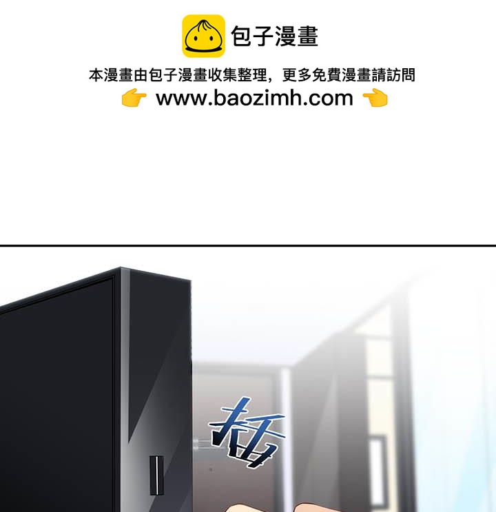 第122话 在酒店里-第123话