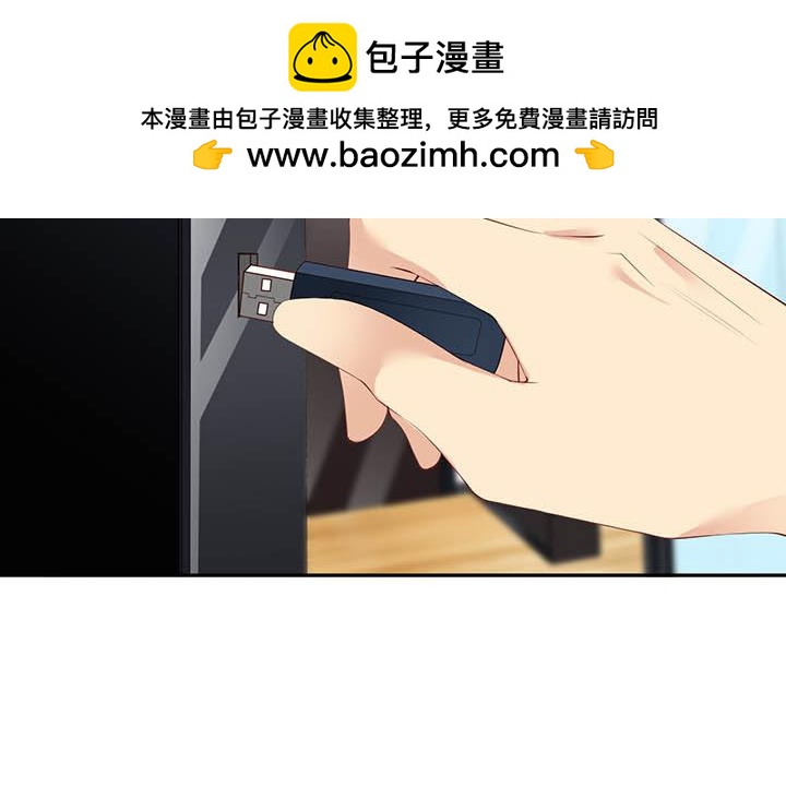 第122话 在酒店里-第123话