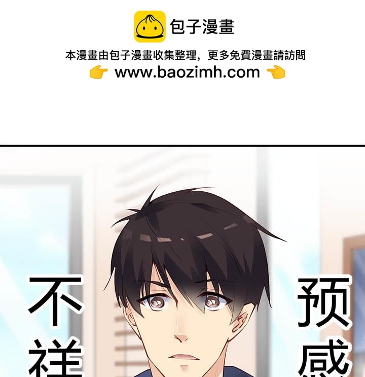 第126话 扎戏磨炼-第127话