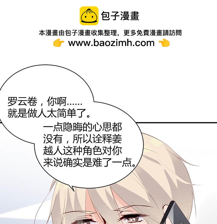 第128话 演技是骗术-第129话