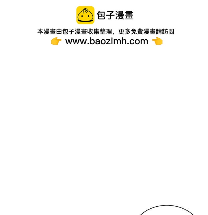 第130话 深有体会-第131话