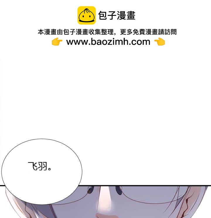 第134话 林飞羽的梦-第135话
