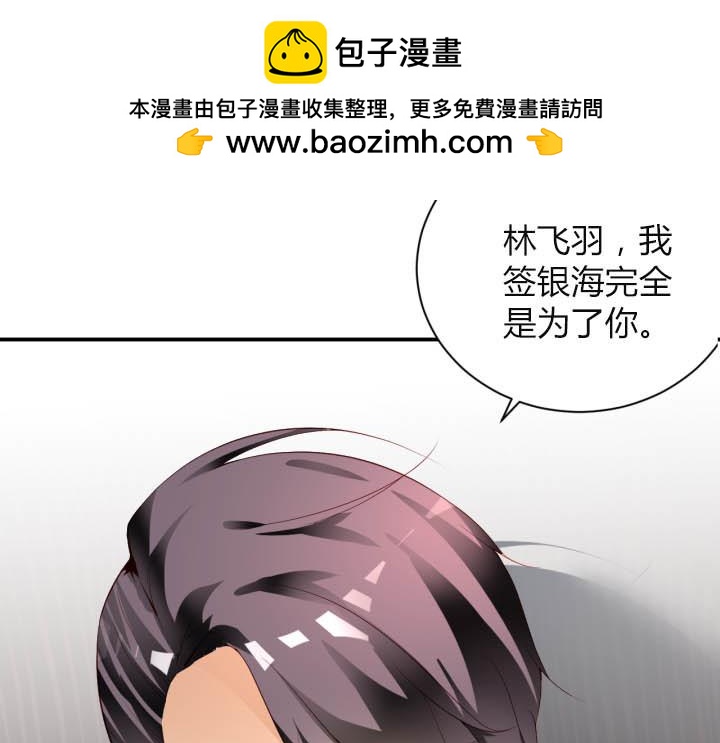 第136话 当年实锤-第137话