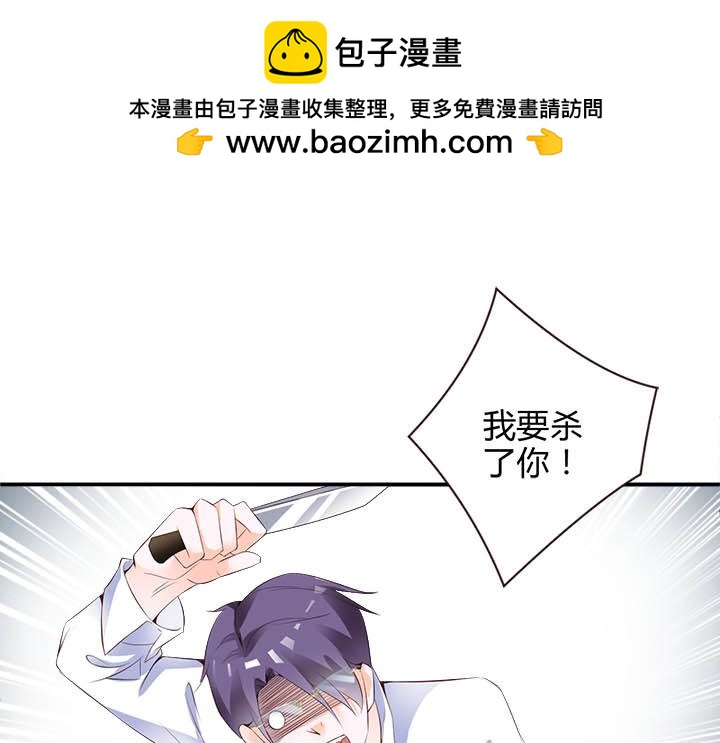 第138话 纠缠不休-第139话