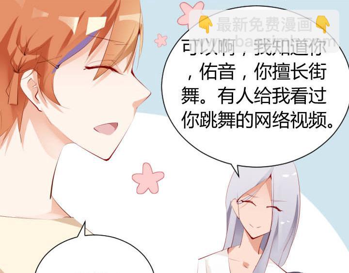 第14话 仙德的挑战(1/2)-第15话