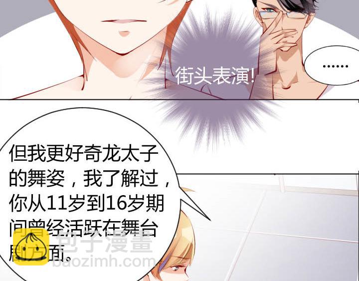 第14话 仙德的挑战(1/2)-第15话