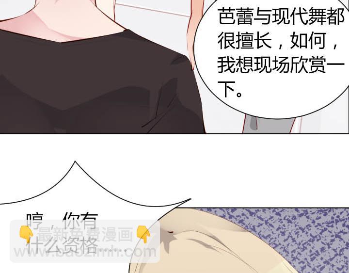 第14话 仙德的挑战(1/2)-第15话