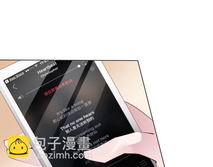 第14话 仙德的挑战(1/2)-第15话