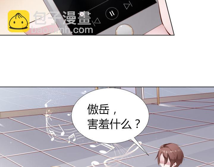 第14话 仙德的挑战(1/2)-第15话