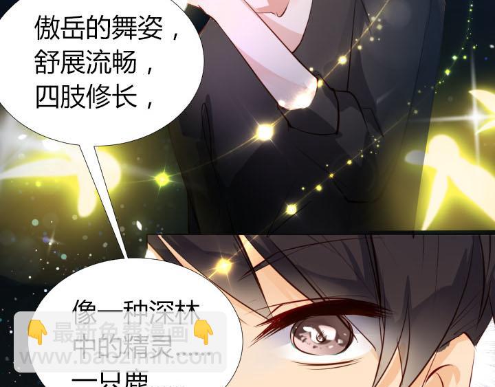 第14话 仙德的挑战(1/2)-第15话