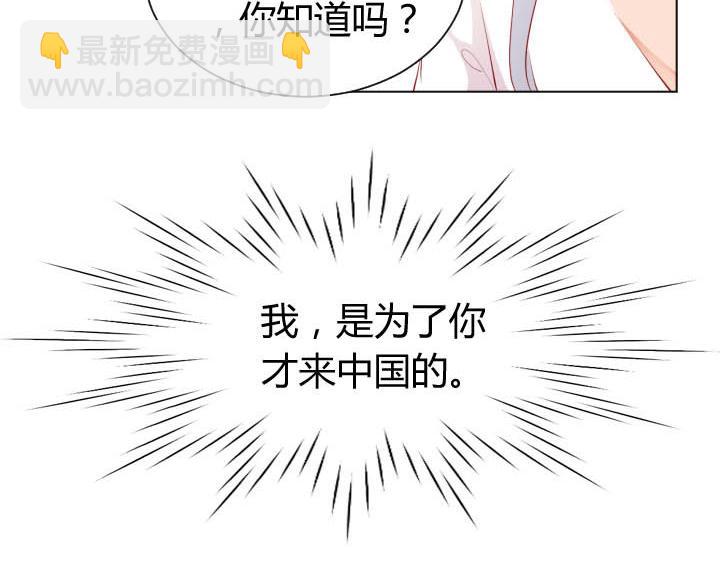 第14话 仙德的挑战(1/2)-第15话