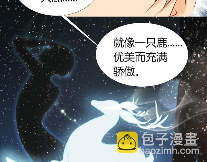 第14话 仙德的挑战(1/2)-第15话