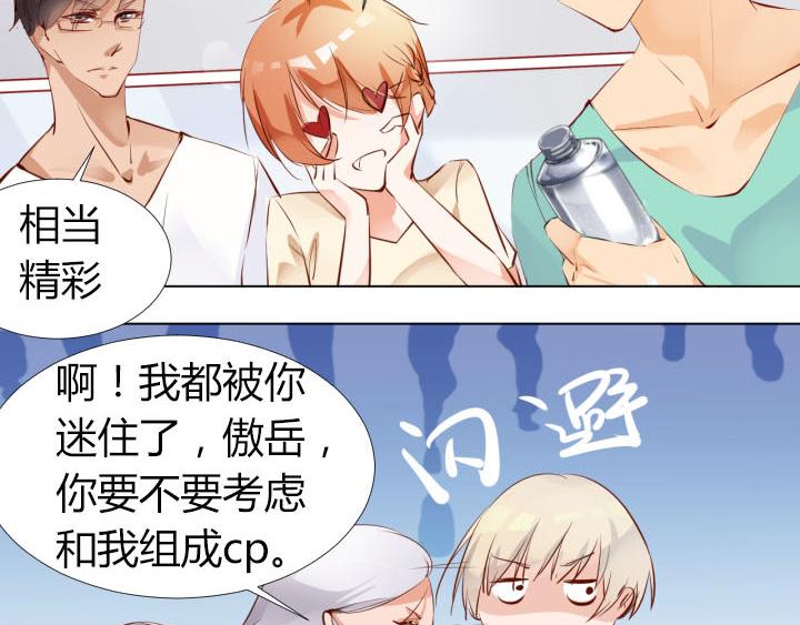 第14话 仙德的挑战(1/2)-第15话