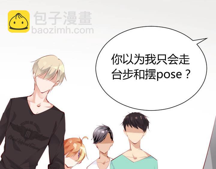 第14话 仙德的挑战(1/2)-第15话