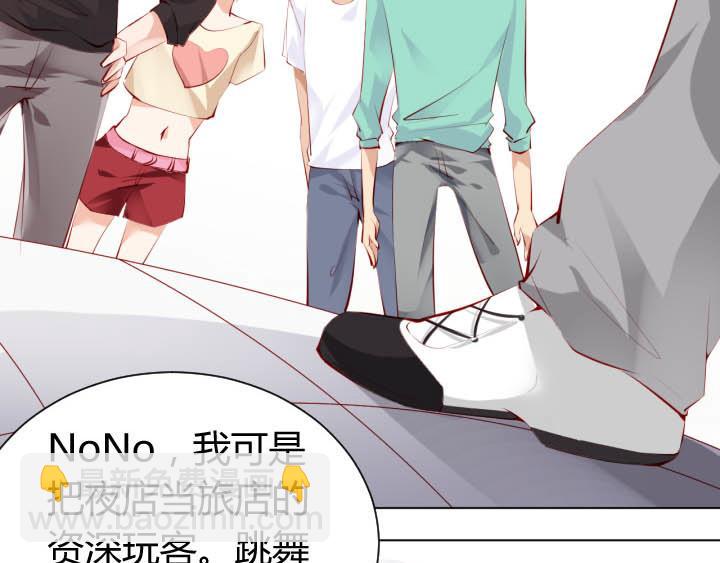 第14话 仙德的挑战(1/2)-第15话