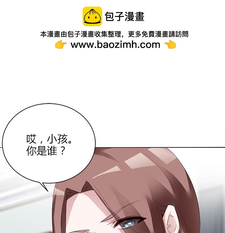 第140话 熊孩子-第141话