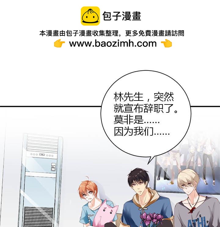 第142话 掌控世人的喜欢-第143话