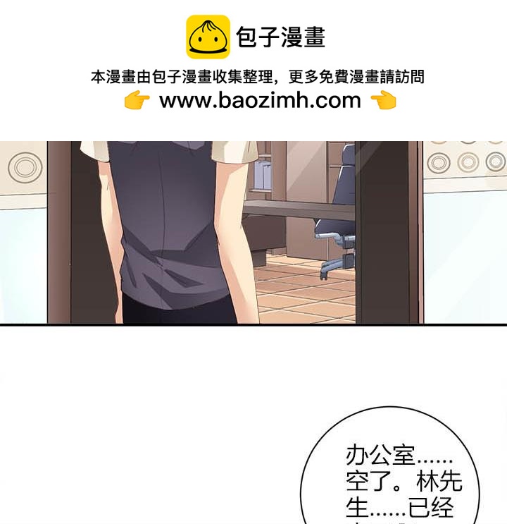 第144话 沉重的现实-第145话